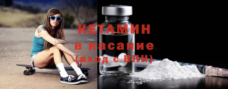 наркота  ссылка на мегу tor  Кетамин ketamine  Любим 