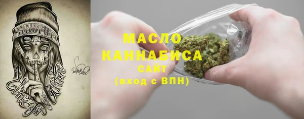 ГАЛЛЮЦИНОГЕННЫЕ ГРИБЫ Вязьма